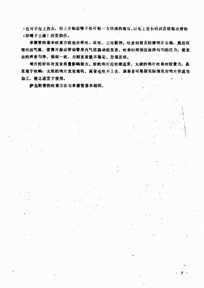 Ŀǰ?1-40(ָV)15
