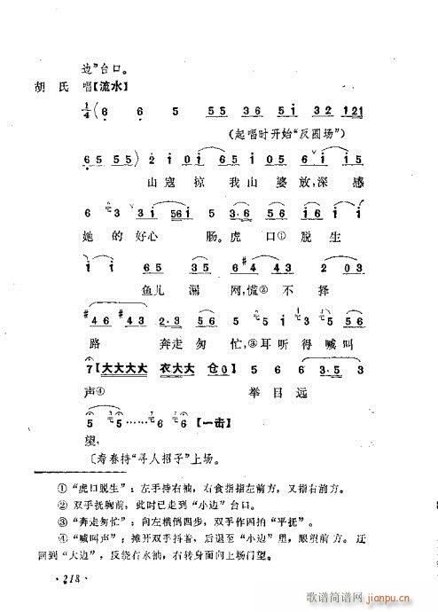 ɄĿC͵ھż201-240(V)18