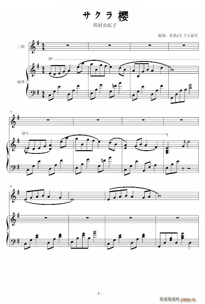   С   С (V)1