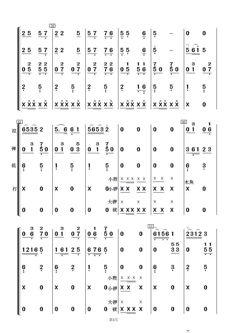 茹[´ 񘷺(V)3