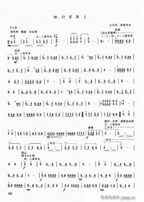 ϻA(ch)̳141-160(V)12