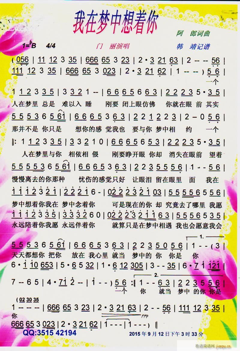 ډ(mng) V(ʮּ)1