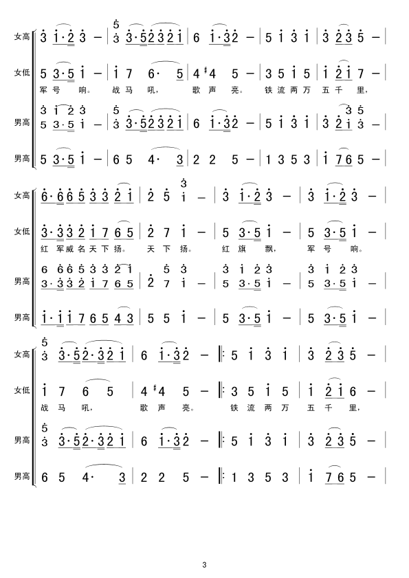 10(ָV)3