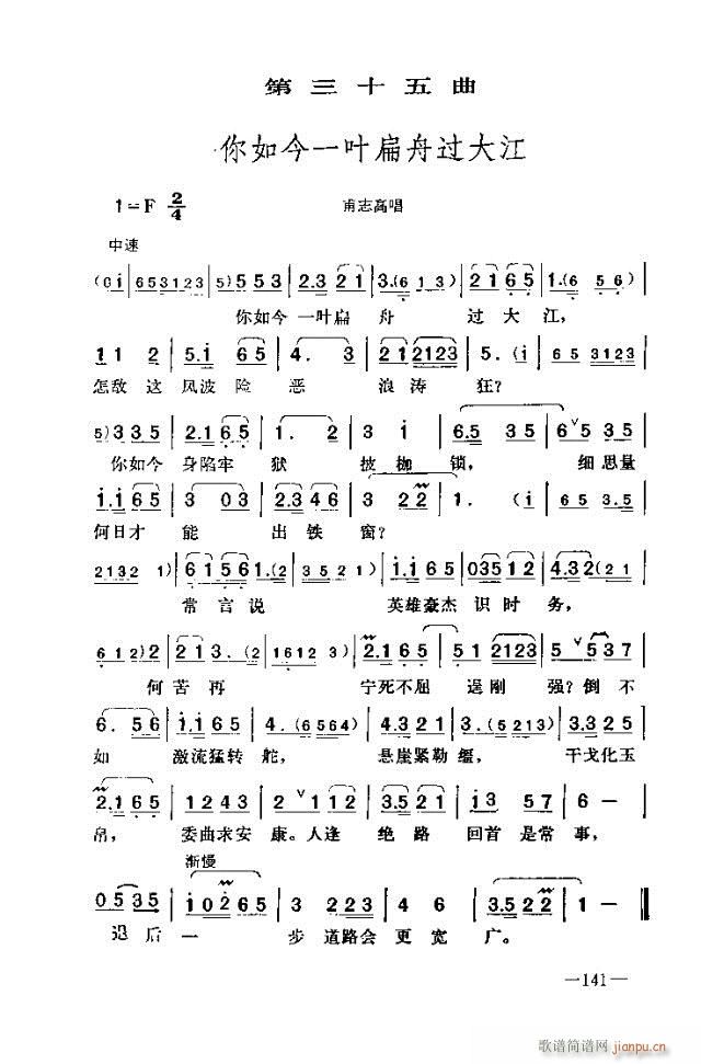 ߈脡    121-150(ʮּ)21