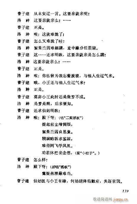 ÷mݳx121-140(V)19