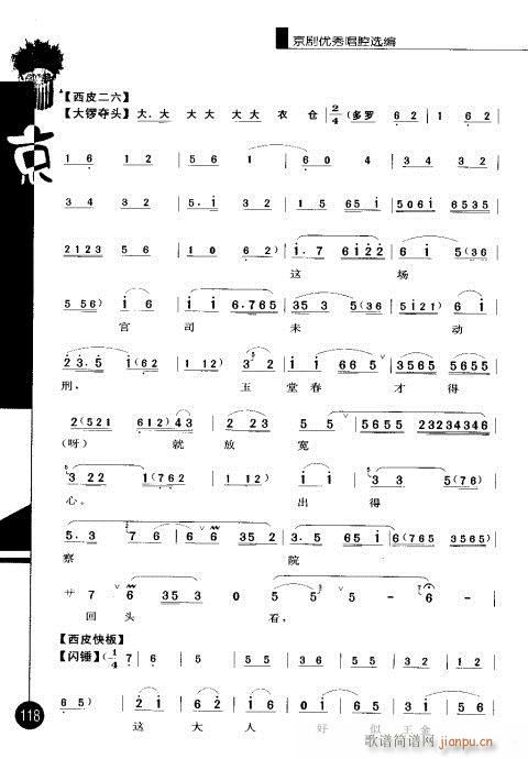 ݋101-120(V)18