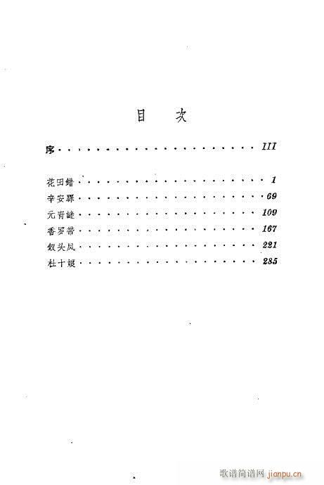 ݳxĿǰ1-20(V)1