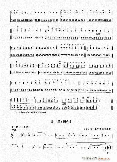 ޽̳81-100(V)1