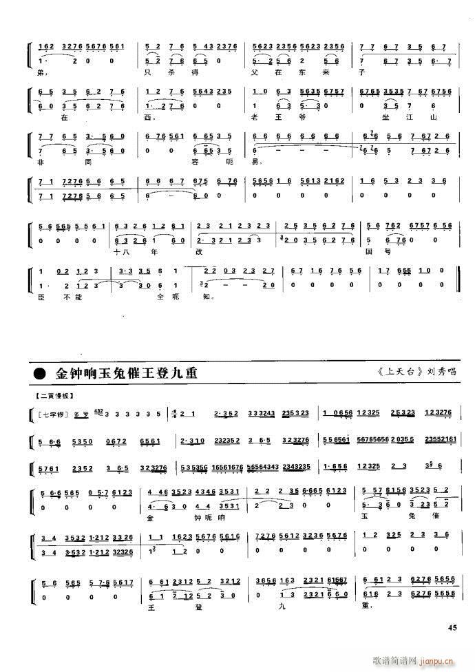 (ji)(gu) F(xin) Ŀ1 60(V)61