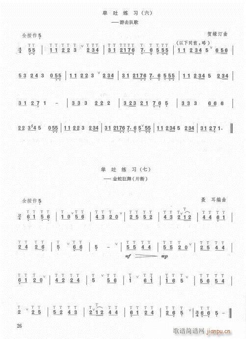 ӆ21-41(ѺV)5