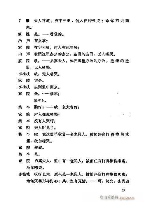 ÷mݳx21-40(V)17