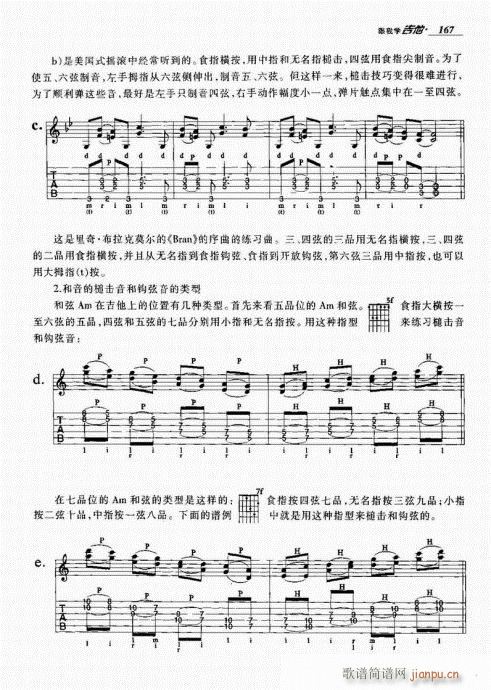 ҌW(xu)161-180(V)7