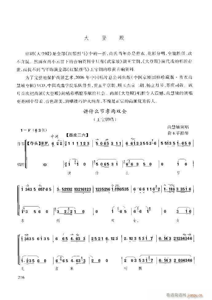 ̳ c(x)181 259(ʮּ)36