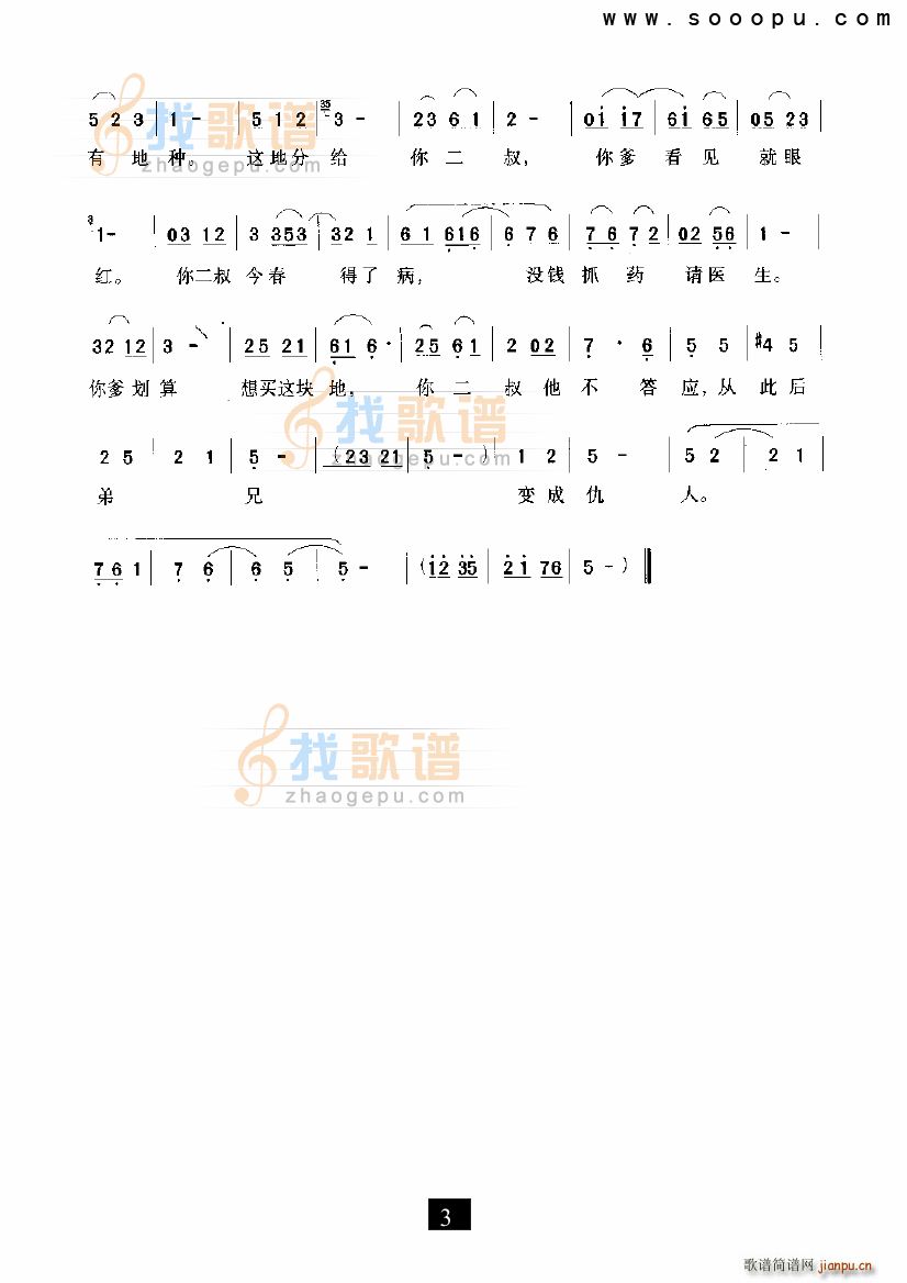 ^и ֵ F(xin)(ʮּ)3