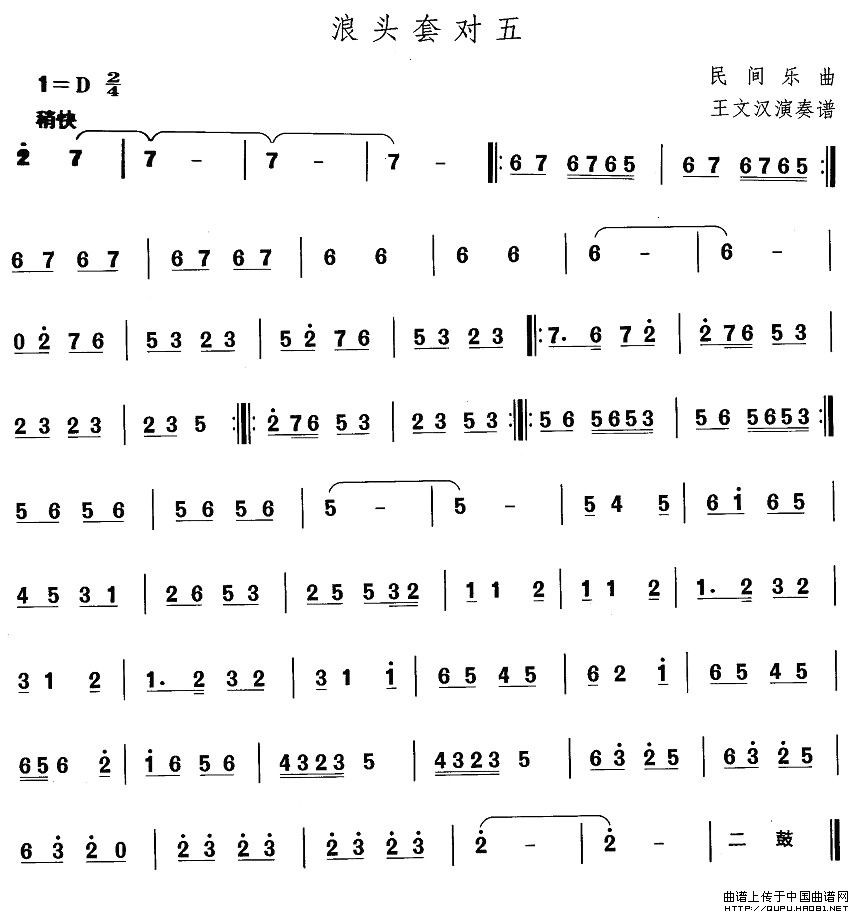|裺^׌(V)1