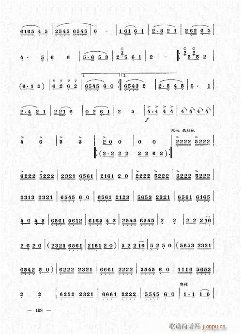 σ(c)101-123(V)8