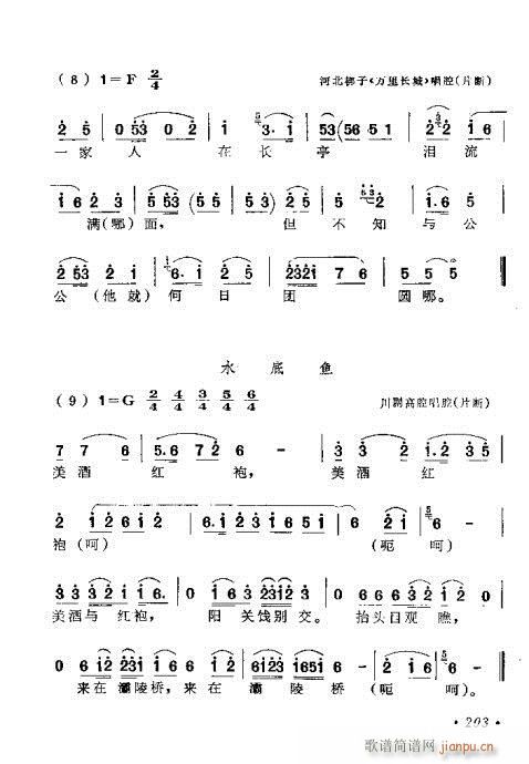 181-220(ָV)23