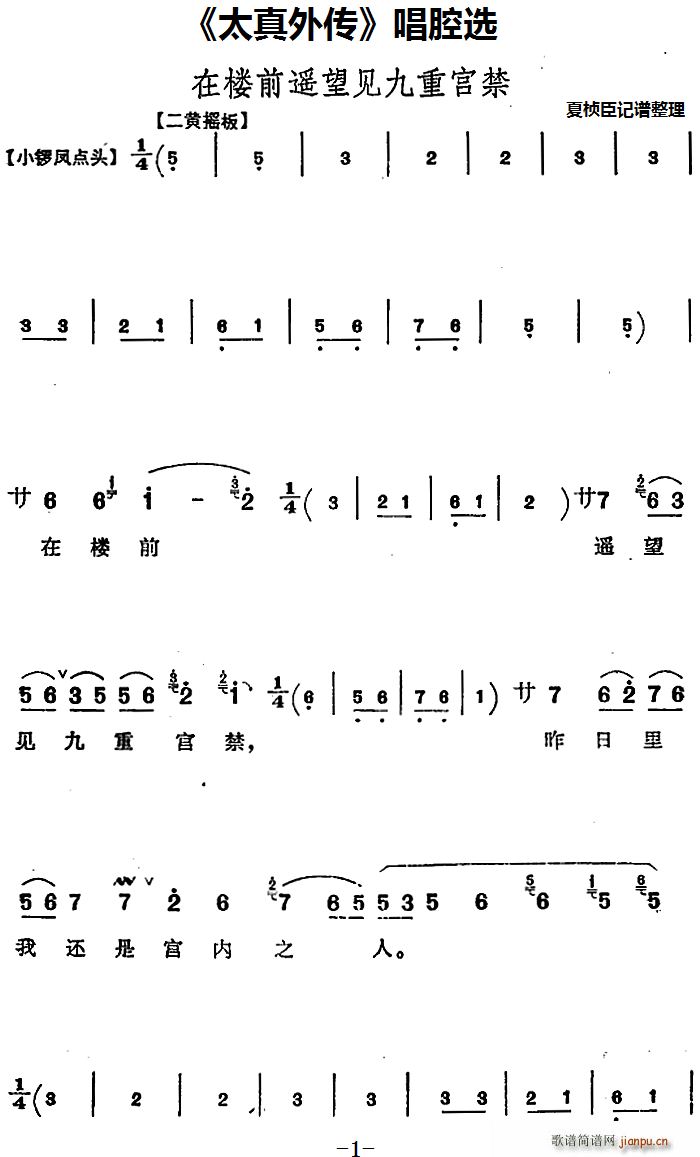̫ ǻx ژǰbҊ(jin)،m(ʮּ)1