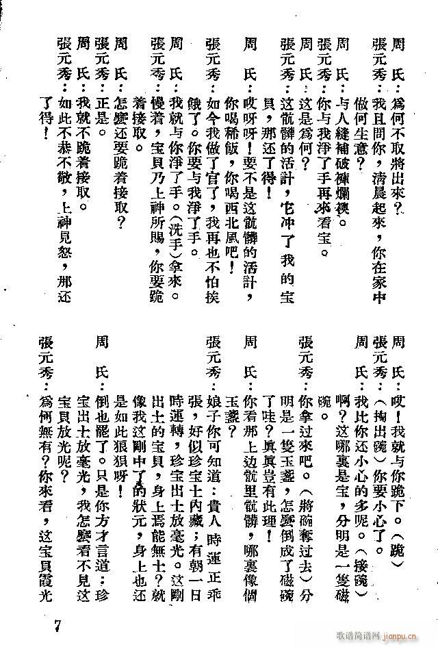 ӱ Ì(ָV)7