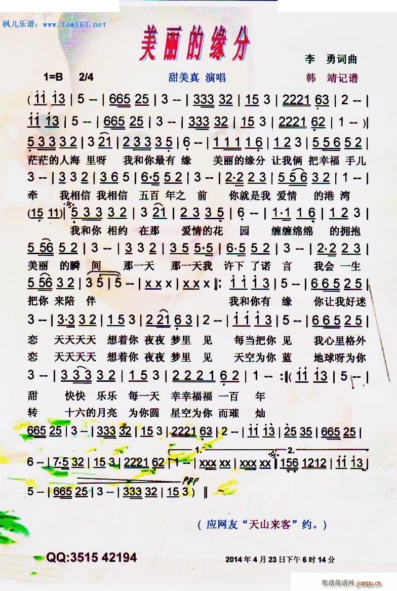 ľ W(wng)j(lu)V(chng)(ʮּ)1