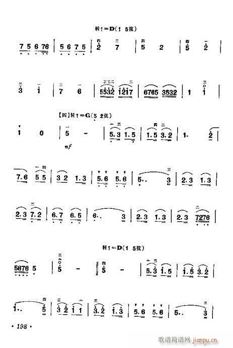 W(xu)181-200(V)18