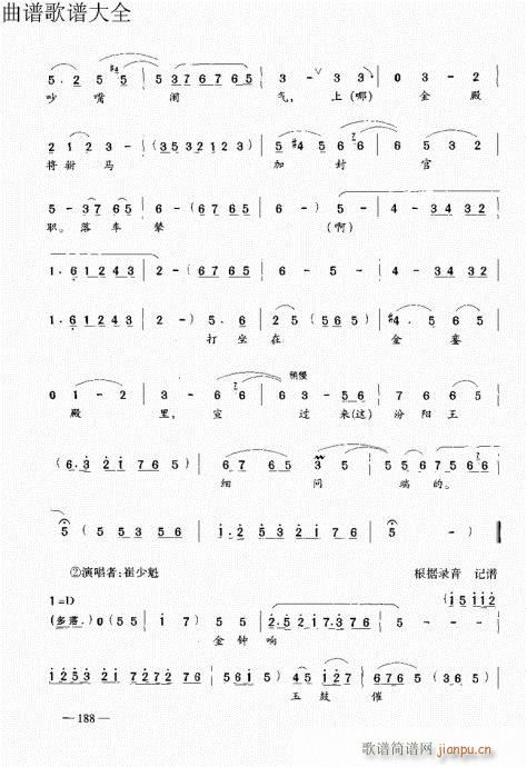 ԥ෨181-201(ԥV)8