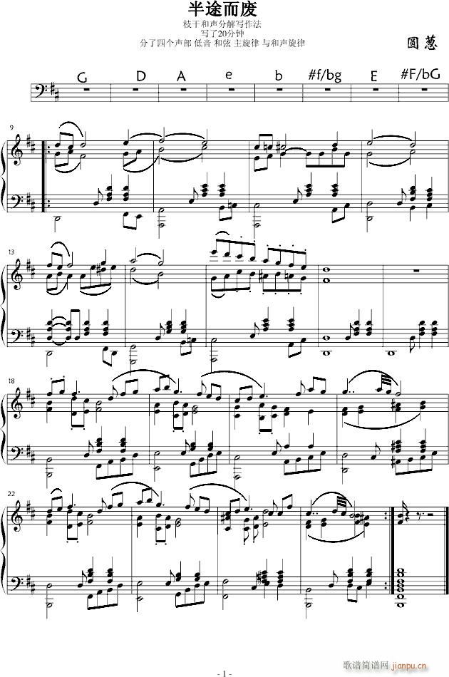 С(V)1