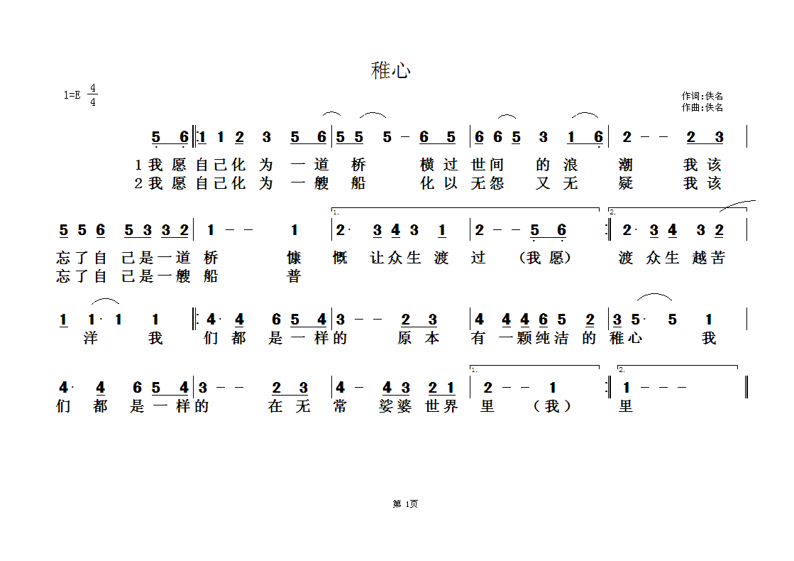 ̸105(ָV)1