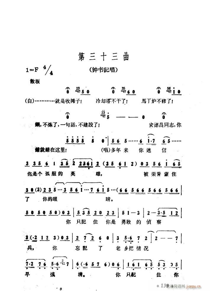ɽP 脡 51 97(ʮּ)26