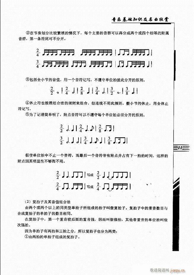 A(ch)֪Rp Ŀ1 60(ʮּ)22