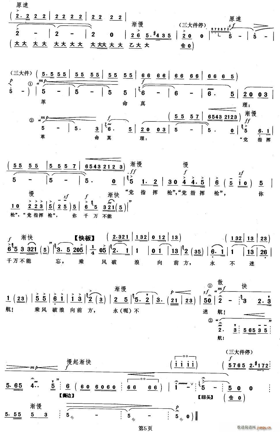 ѪĽӖ(xn)(ָV)5