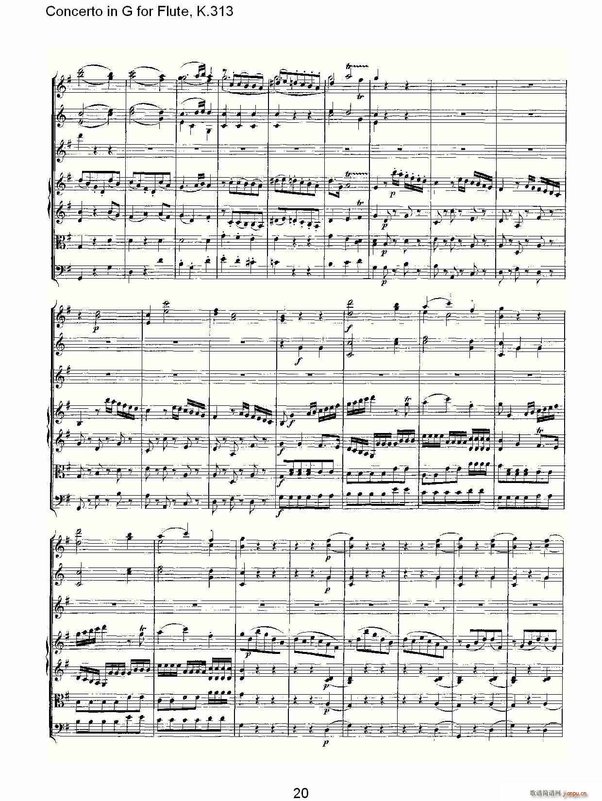 Concerto in G for Flute, K.313(ѺV)21