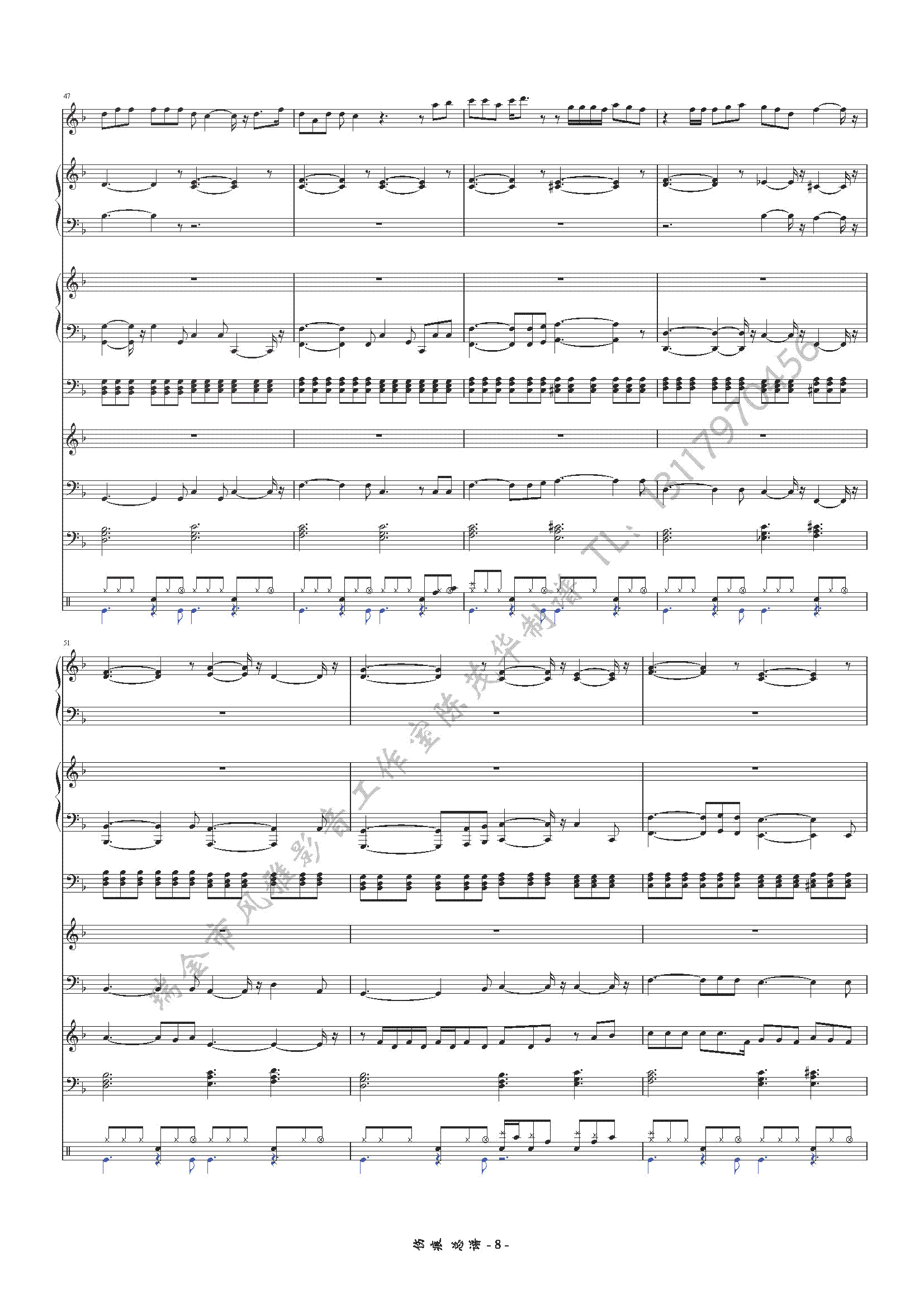 8(V)1