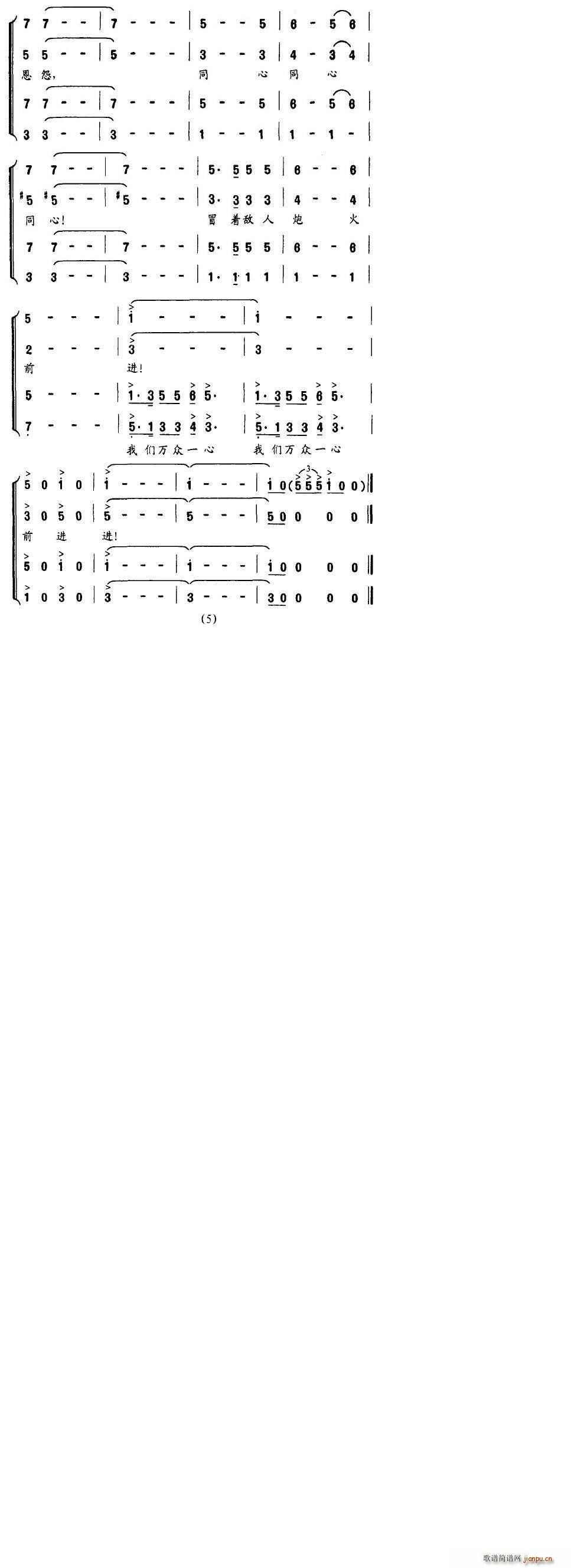 ɽن(ָV)5