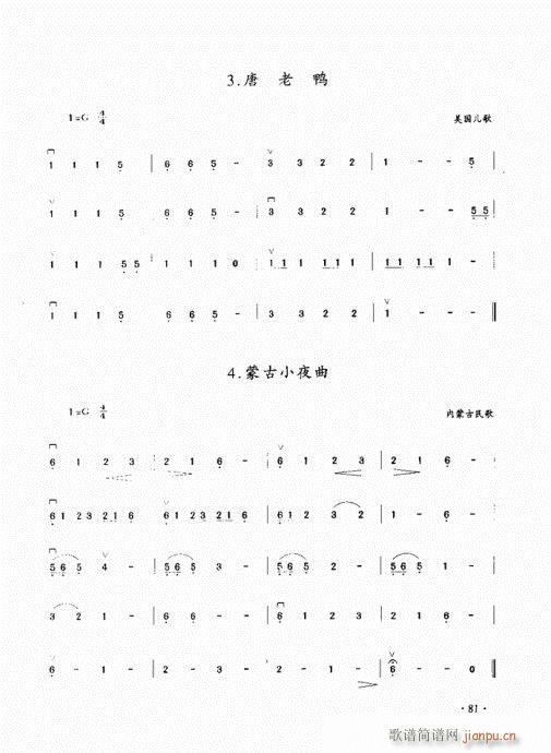 (j)̳81-100(V)1