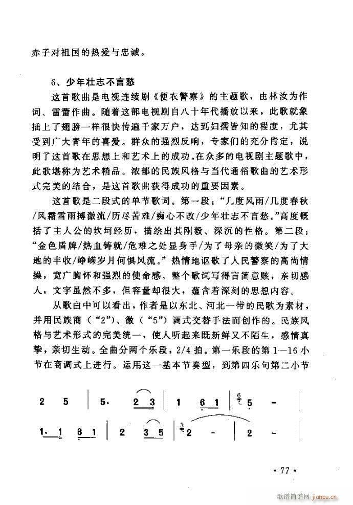 xV質ˇg ļc41 80(ʮּ)37