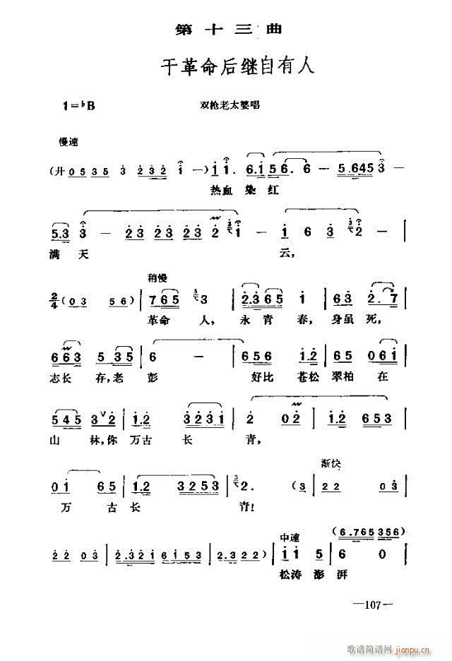߈脡  91-120(ʮּ)17