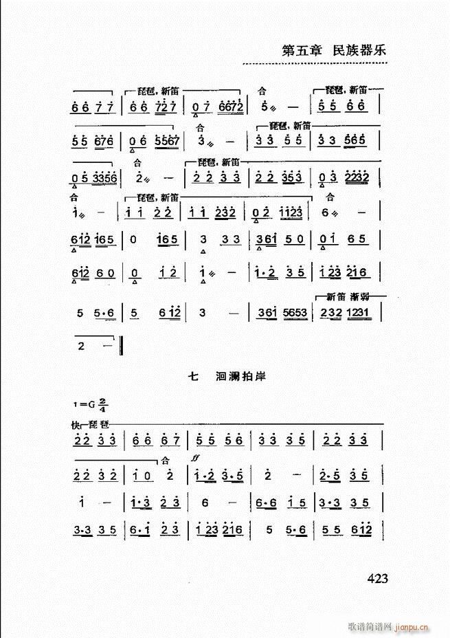 ̳361 432(ʮּ)63