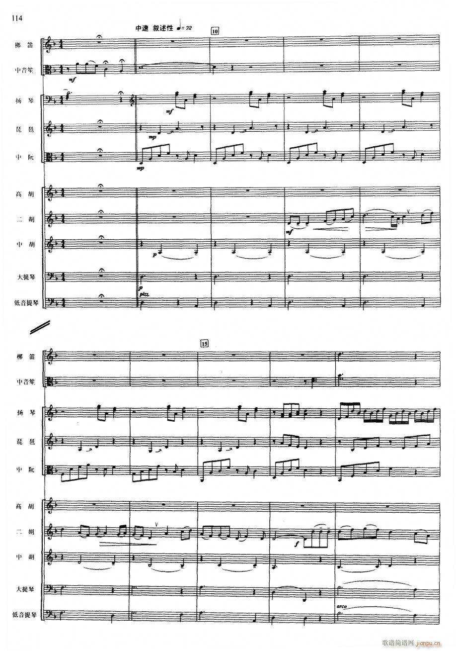 2(V)1