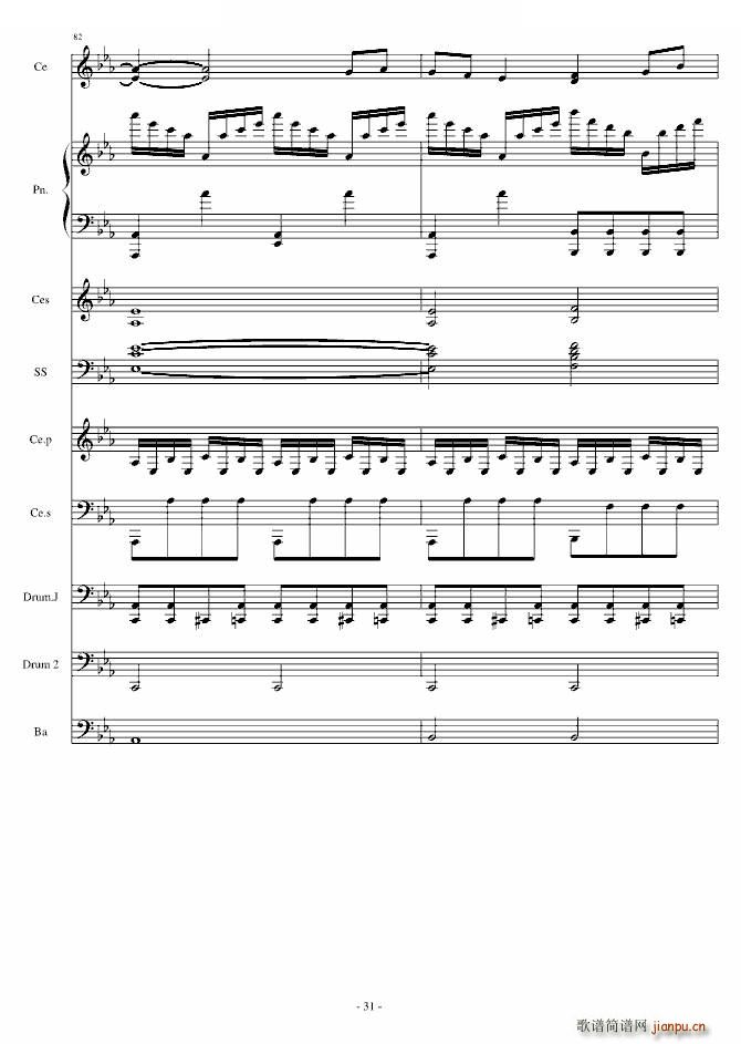 Rolling in the deep  (V)31