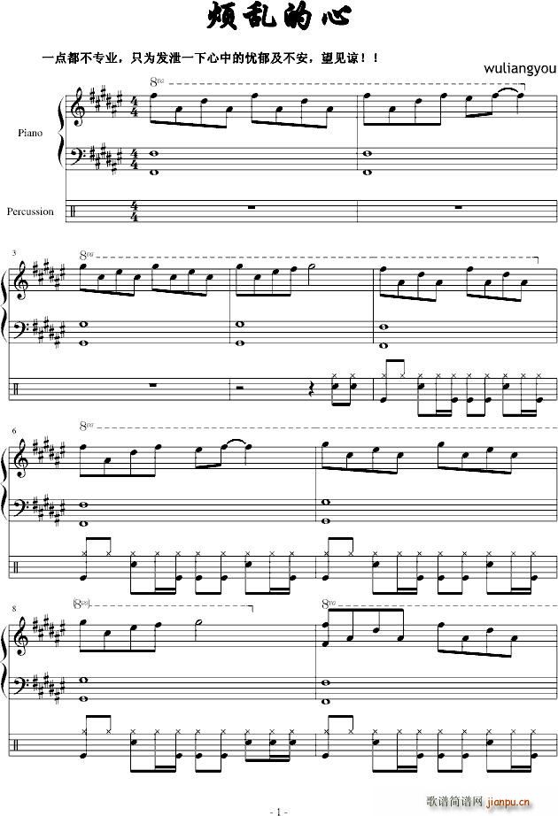 y(V)1