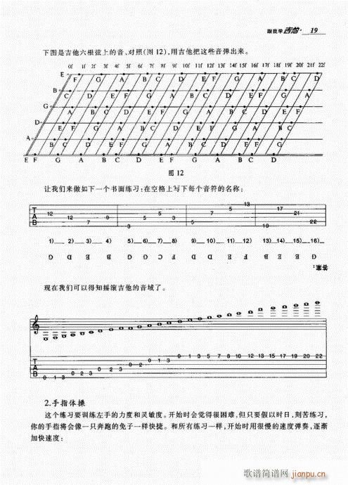 ҌW(xu)1-20(V)19