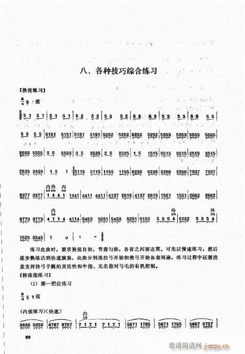 A(ch)61-80(ʮּ)8