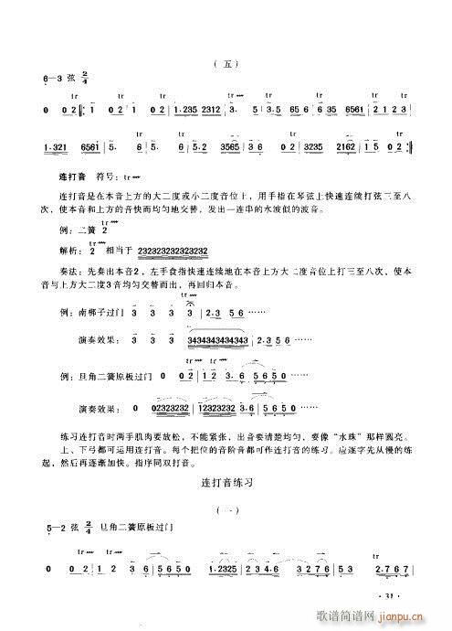 ý̳21-40(ʮּ)11