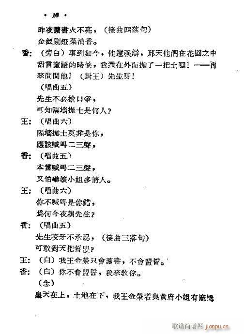 [W(xu)(S÷V)11
