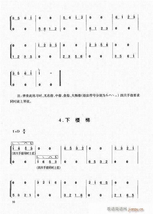 Ź~1-20(Ź~PV)10