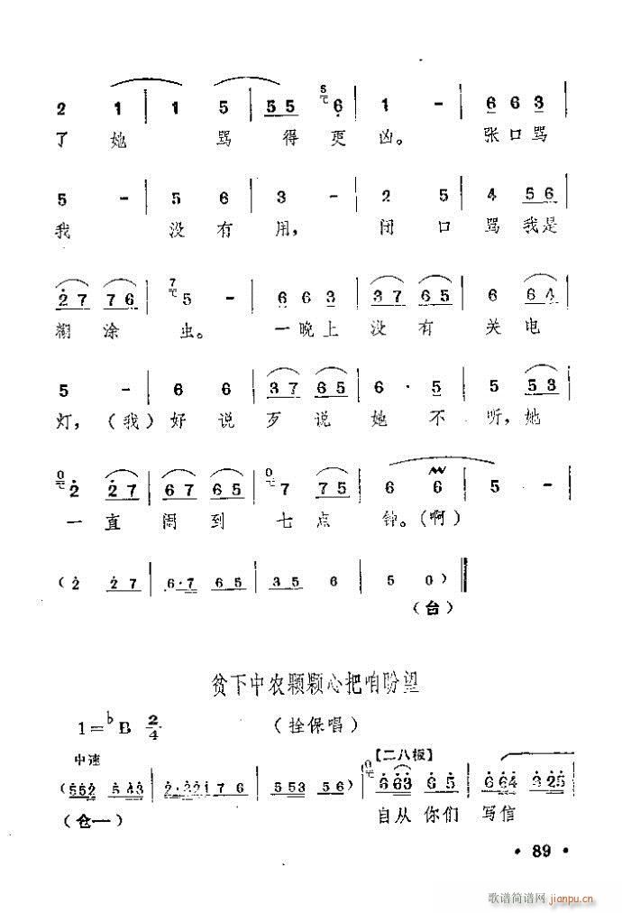 ԥ ꖜ ǰ1 100(ԥV)90