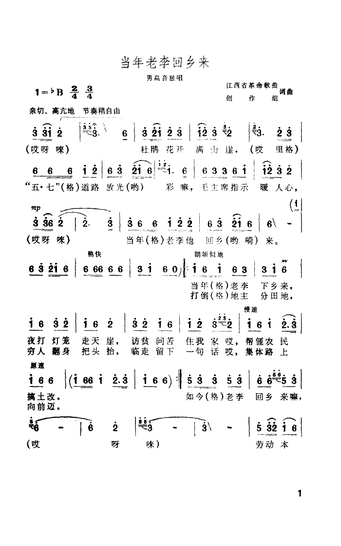 l(xing)(ָV)1