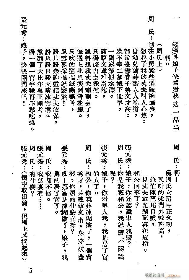ӱ Ì(ָV)5