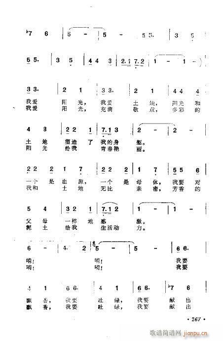 ɜ\Մ261-274(ʮּ)7